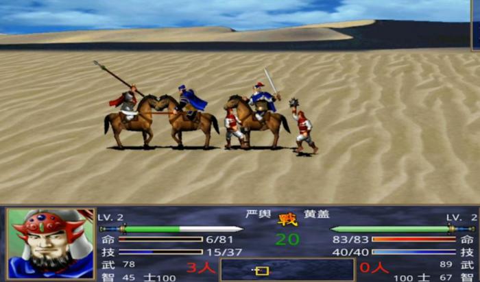 三国群英传2关卡怎么变成城池3