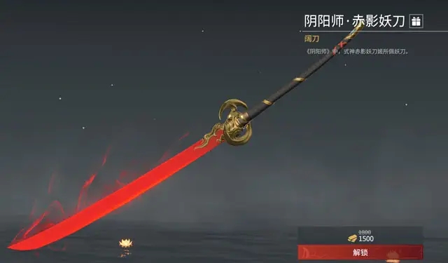 永劫无间武器介绍怎么看3