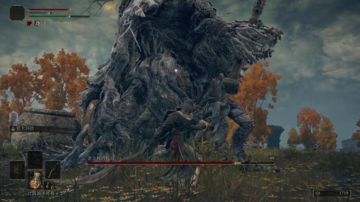 艾尔登法环变成树的npc在哪3