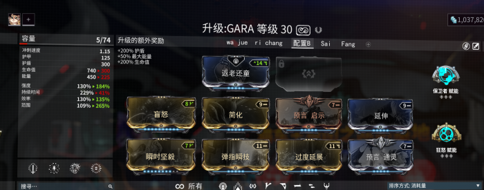 星际战甲高级卡在哪刷1