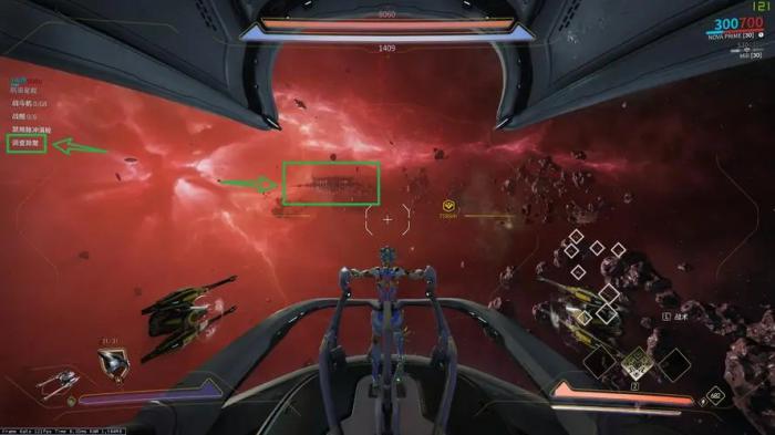 星际战甲设计图掉落表怎么看3