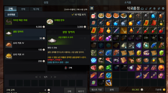 失落的方舟武器品质怎么洗3