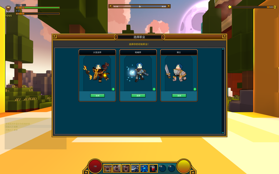 宝藏世界怎么获得星辰装备3