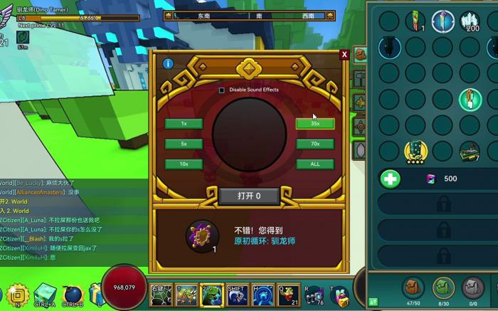 宝藏世界职业钥匙怎么获得3