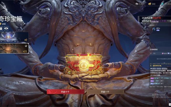 永劫无间怎么出红装3