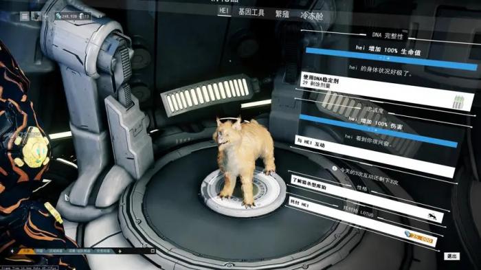 星际战甲库狛任务怎么过1