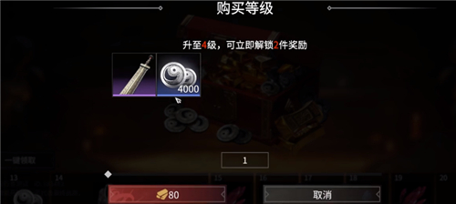 永劫无间怎么用金块买箱子1