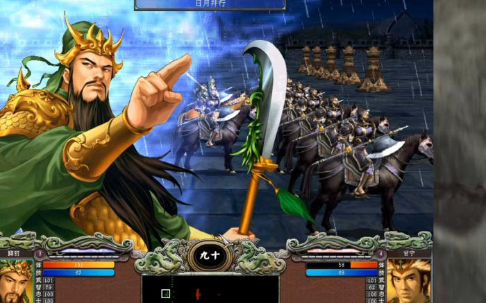 三国群英传7张角用什么武器3