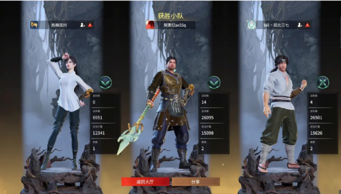 永劫无间怎么进游戏3