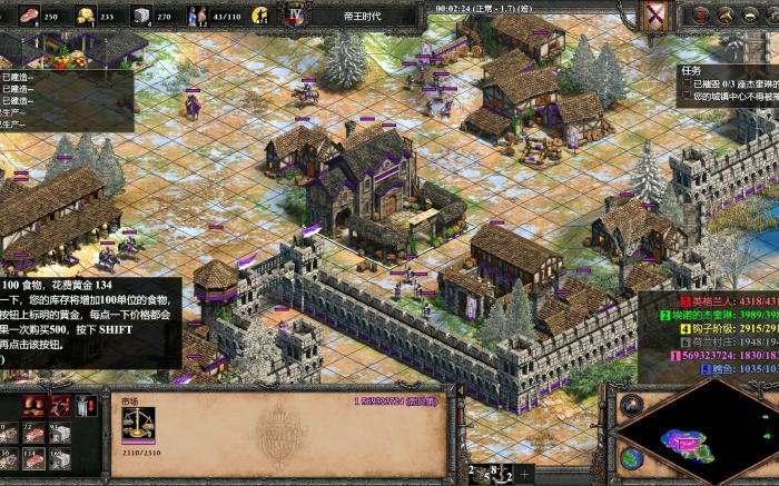 帝国时代2勃艮第战役怎么玩_帝国时代2勃艮第战役第6关怎么过