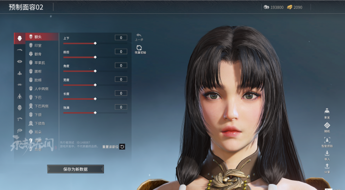 永劫无间怎么区分女玩家_永劫无间女玩家多吗