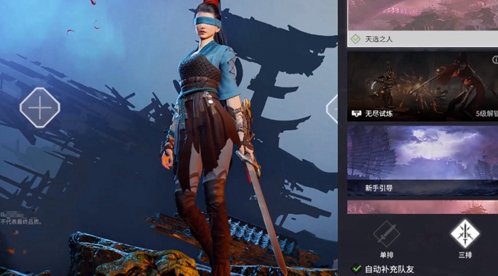 永劫无间怎么区分女玩家2