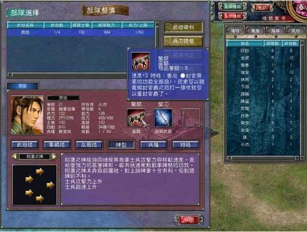 三国群英传7徐庶之母怎么打3