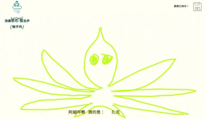 你画我猜词语有哪些1