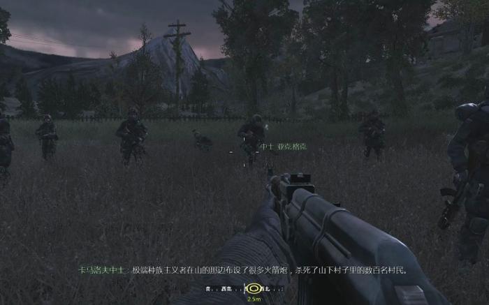 使命召唤4特殊任务怎么做3