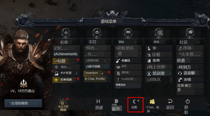 失落的方舟铭刻怎么生效1