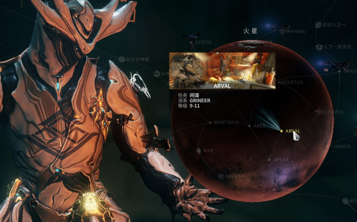 星际战甲谷神星鲁迪怎么过2