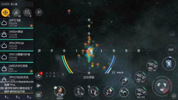 第二银河检察官级带什么1