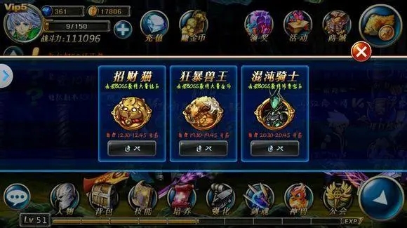 宝藏世界金币买什么好2