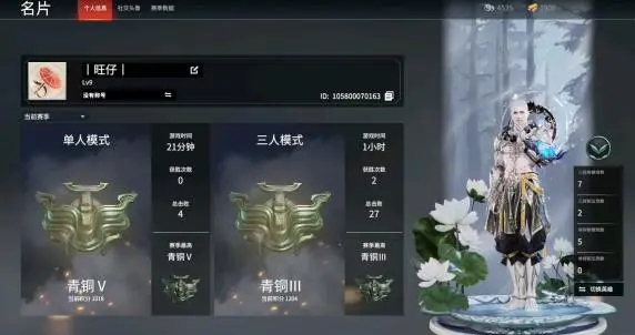 永劫无间成就怎么做2