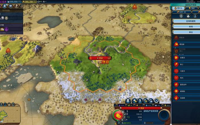 文明6开局做什么任务最好3