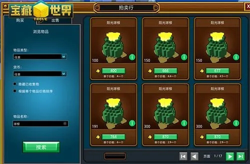 宝藏世界bug刷原晶方法是什么_宝藏世界怎么快速获得原晶