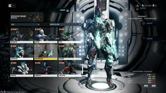 星际战甲纷争怎么获得2