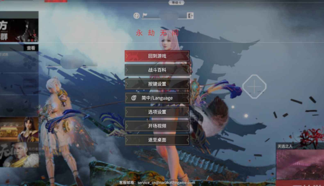 永劫无间为什么救不了人_永劫无间太难杀了