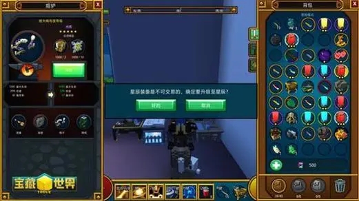 宝藏世界光辉武器怎么得到1