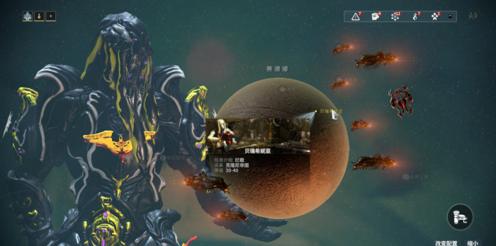 星际战甲惊涛骇浪在哪刷_星际战甲惊涛骇浪卡在哪个集团 星际战甲惊涛骇浪在哪刷_星际战甲惊涛骇浪卡在哪个集团