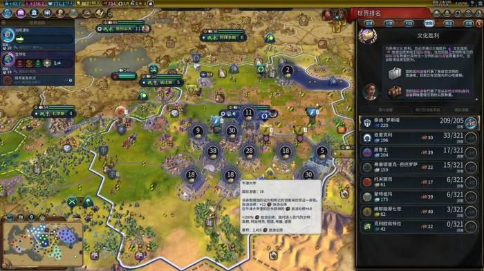 文明6美国玩什么胜利3