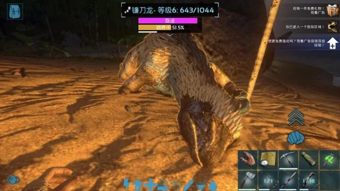 方舟生存进化怎么驯化镰刀龙3