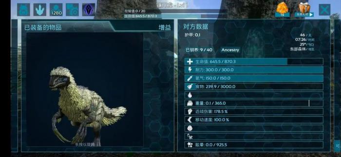 往日不再喷火器怎么解锁3