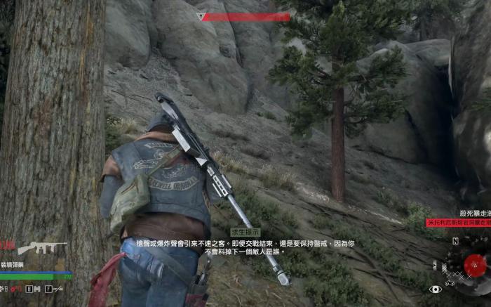 往日不再怎么切换箭矢1