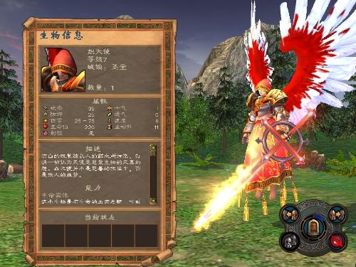 英雄无敌5外交官技能有哪些3