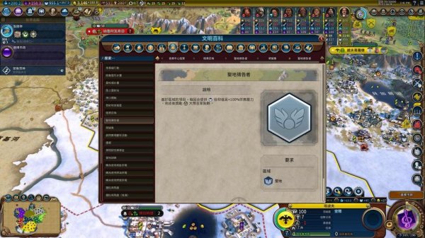 帝国时代2怎么才算打败敌人1