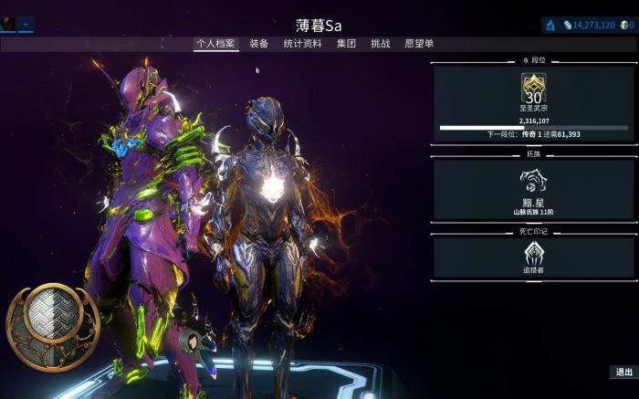 星际战甲索拉里斯之声声望怎么刷3