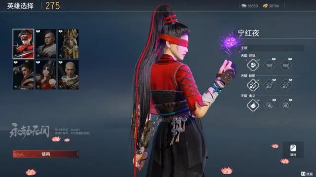 永劫无间为什么人物偏左1