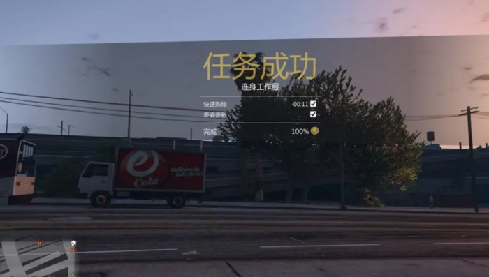 侠盗猎车手5主线任务是什么2