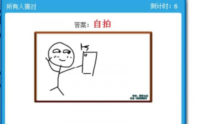 你画我猜如何加入房间_你画我猜ppt 你画我猜如何加入房间_你画我猜ppt