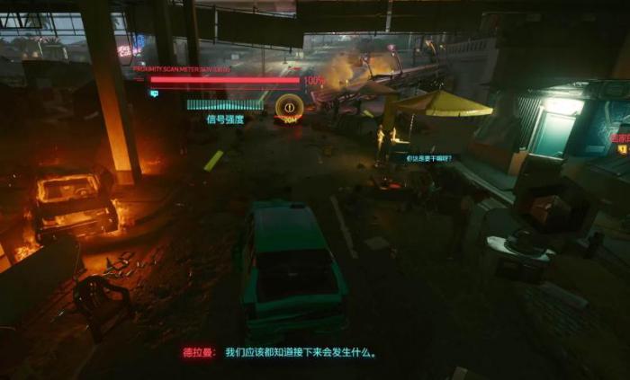 赛博朋克2077街头声望怎么刷2