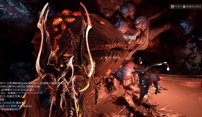 星际战甲大嘴替换技能怎么获得1