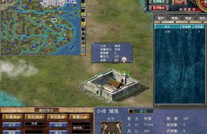 三国群英传7隐藏地点位置怎么看_三国群英传7隐藏角色 三国群英传7隐藏地点位置怎么看_三国群英传7隐藏角色