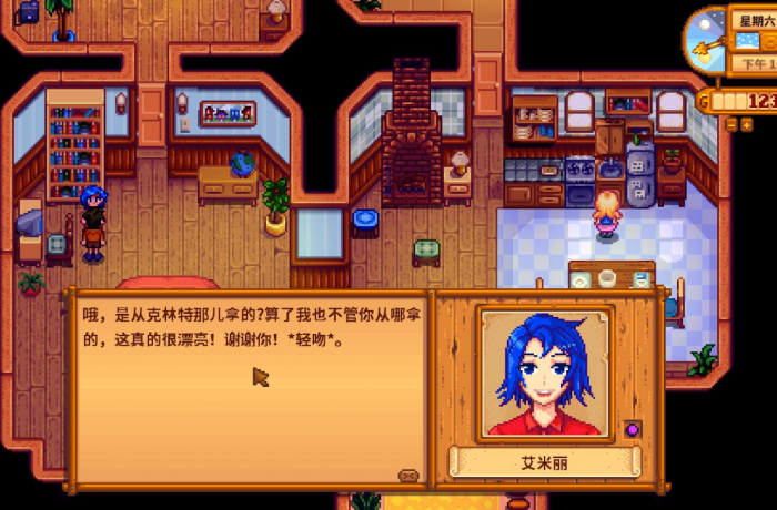 星露谷物语克林特在哪儿1