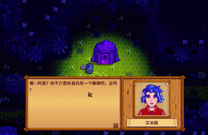 星露谷物语克林特在哪儿2