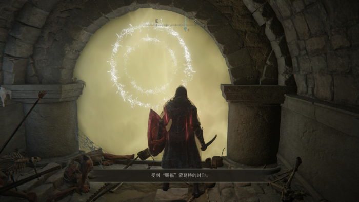 艾尔登法环颠倒像怎么获取2