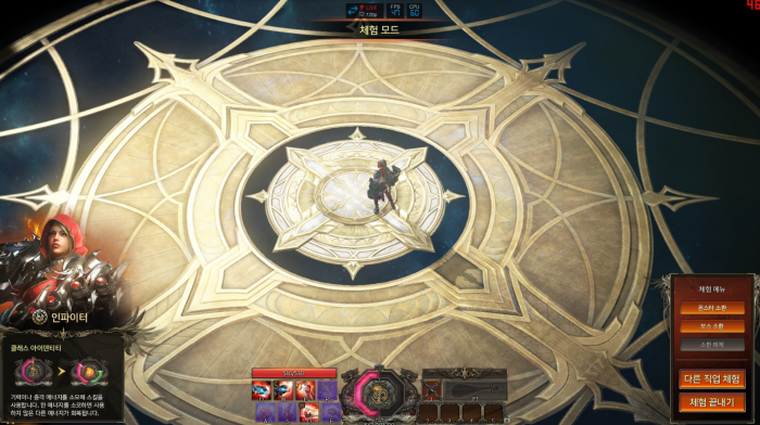 失落的方舟新大陆怎么去_失落的方舟大陆百科攻略