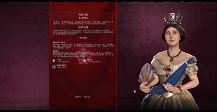 文明6维多利亚适合什么胜利1