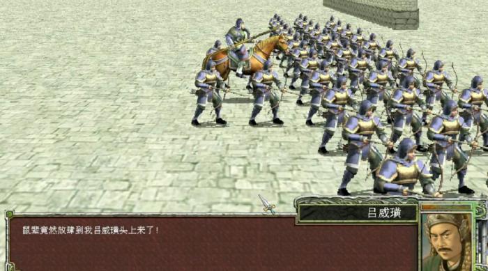 三国群英传7皇者之路怎么学武器3