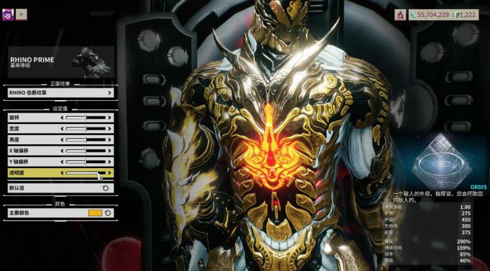 星际战甲哪些战甲值得买的_星际战甲app